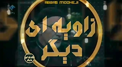 اظهارات حمیدرضا آذرنگ  دبیر بی...