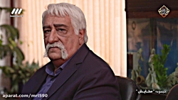 سریال ستایش 3 | قسمت 40 | فصل...