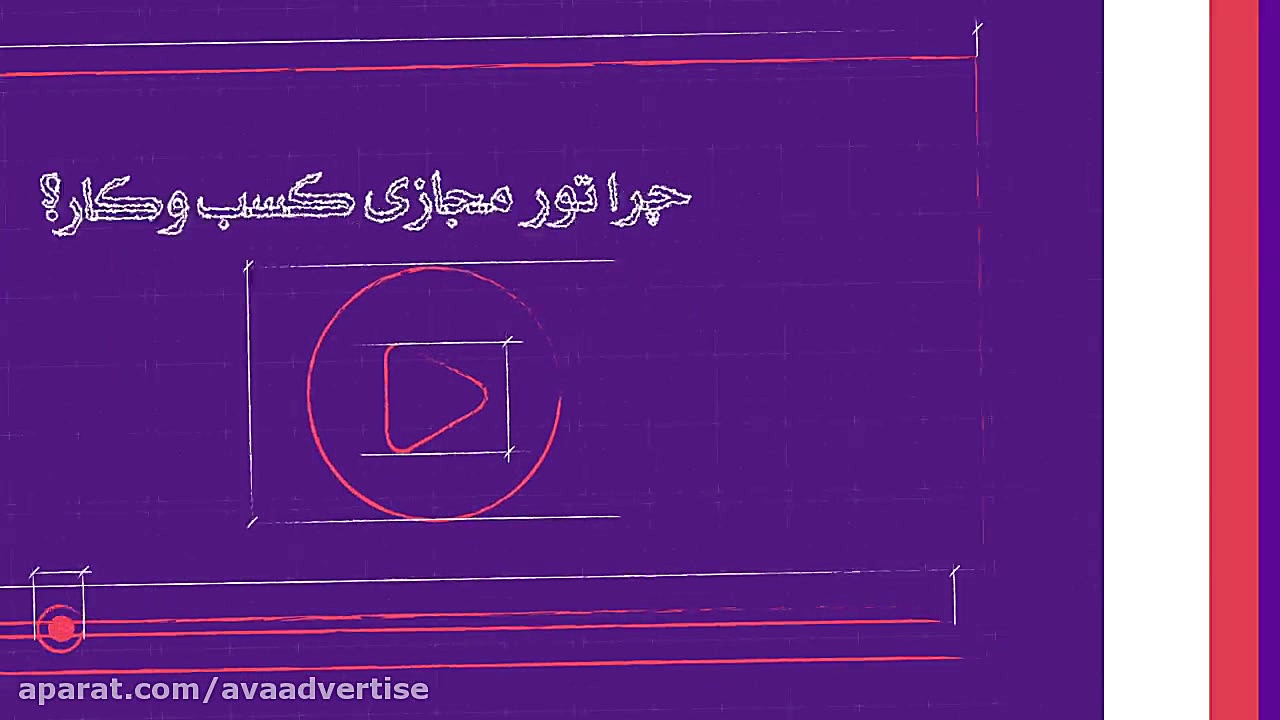 تورمجازی زمان6ثانیه