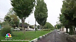 نماهنگ زیبا از بارش باران در م...