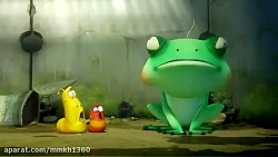 لاروا فصل 1 قسمت 33 غورباقه