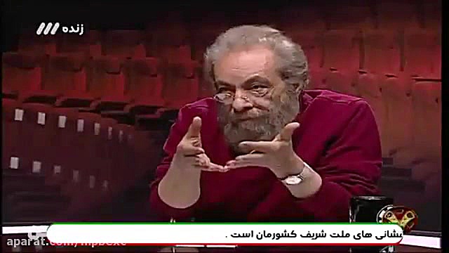 توهین فراستی به بیماران سندروم دان تزریق ژل
