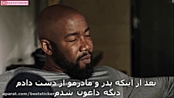 فیلم سینمایی  تسلیم ناپذیر  زی...