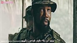 فیلم سینمایی - تهدید سه گانه -...