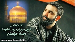 قربون کبوترای حرمت - جواد مقدم