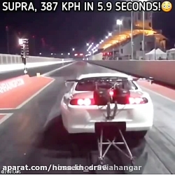 درگ تویوتا سوپرا