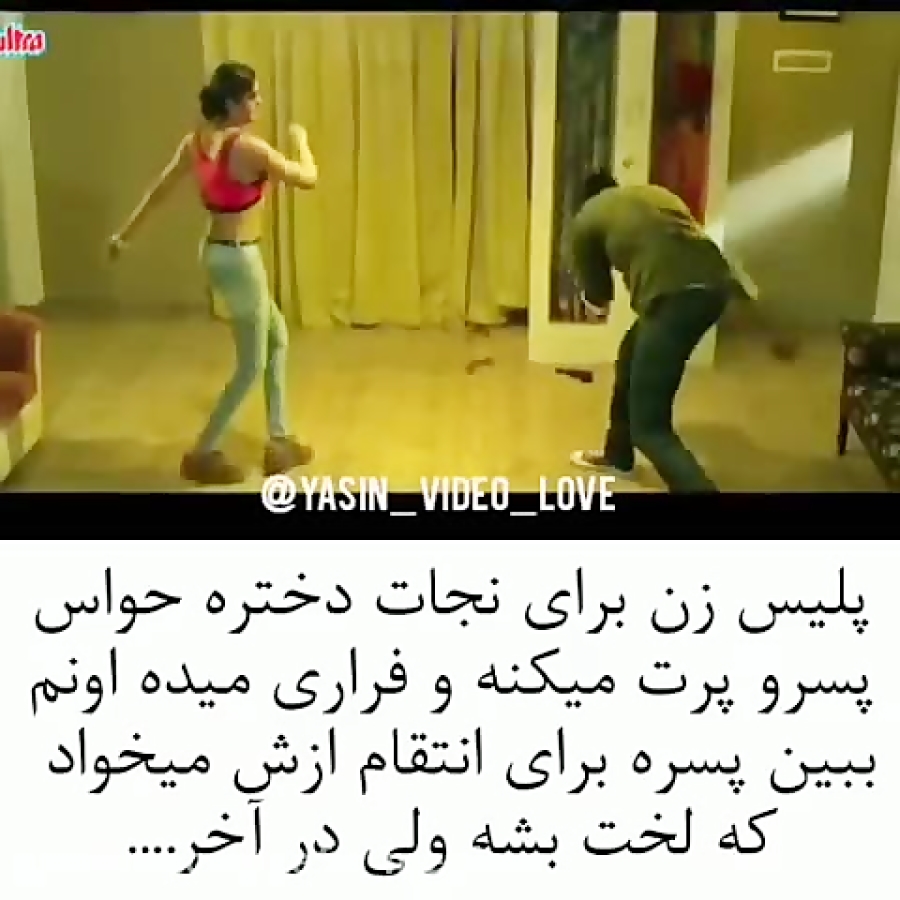 کلیپ عاشقانه هندی...