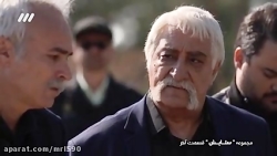 سریال ستایش 3 | قسمت 41 قسمت آ...