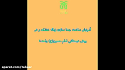 ساخت سطل تفکیک زباله