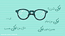 فارسی را پاس بداریم(ok)