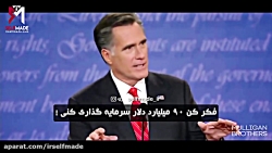 ایلان ماسک کارآفرین نابغه