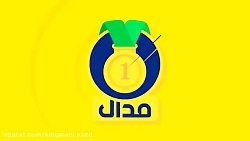 به مناسبت پنجاهمین گل مسی از ض...