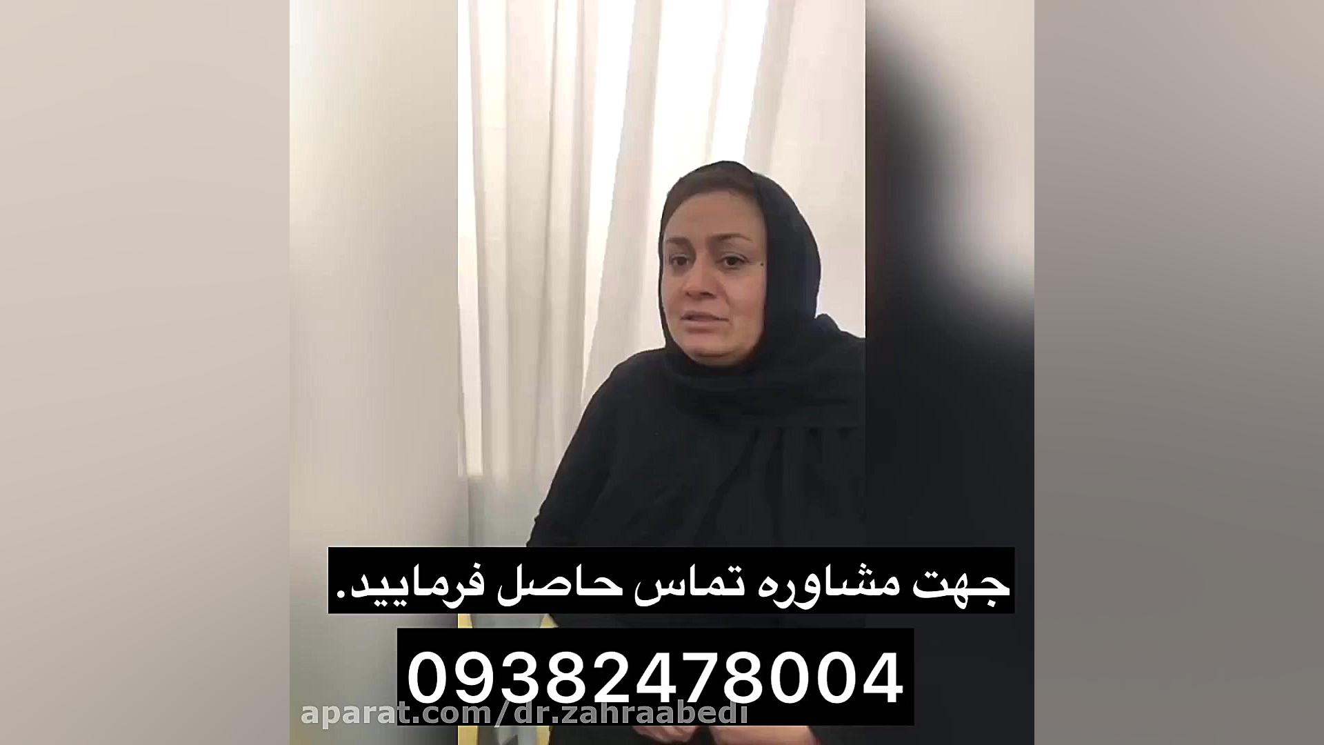درمان دیابت در طب سنتی تزریق چربی