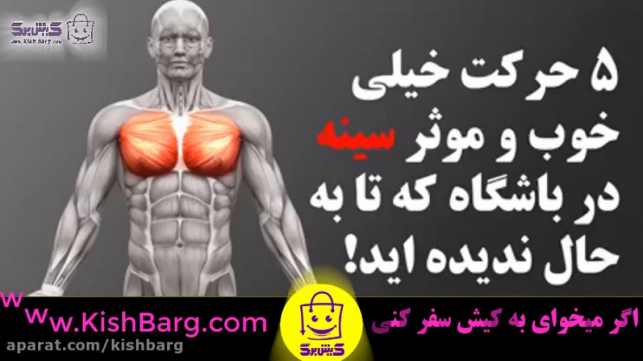 پوستر بزرگ