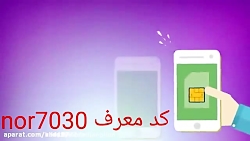 کسب درآمد با اپلیکیشن هفتادسی...