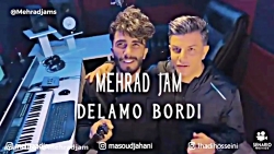 اهنگ دلمو بردی از مهراد جم | D...