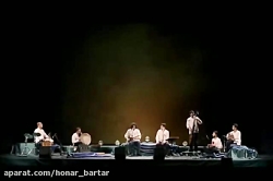 همایون شجریان و سهراب پورناظری