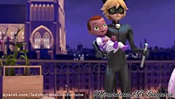 لـو رفتن هویت مرینت دربرابر ڪت...