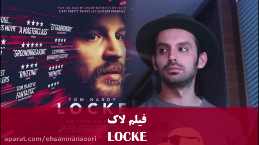 پاپ کورن 8:معرفی فیلم لاک زمان60ثانیه