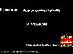 دانلود آلبوم جدید همایون شجریا...