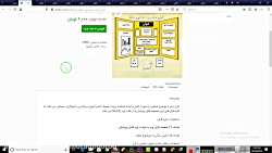 طرح جابر با موضوع شاهین