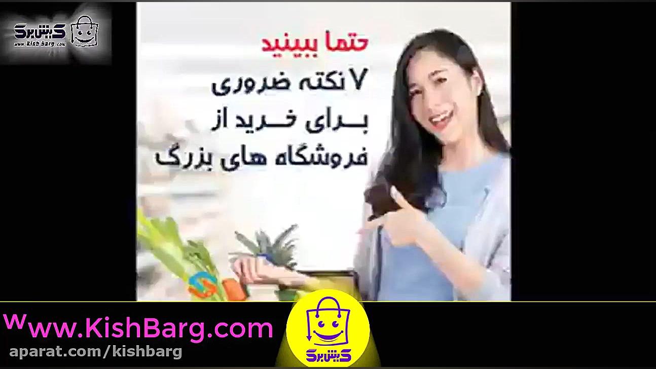 پوستر بزرگ