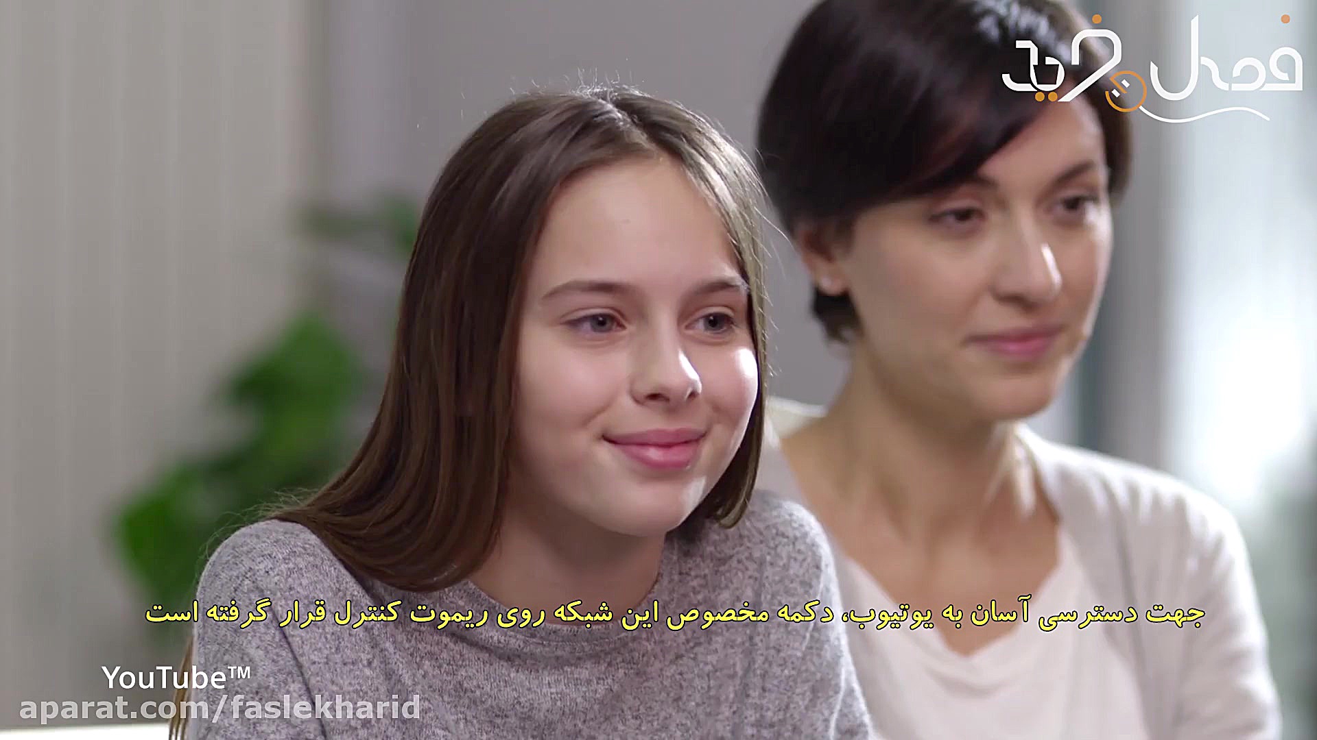 تلویزیون Full HD سونی W660G زمان64ثانیه