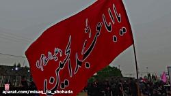 نماهنگ شب جمعه با نوای حاج میث...