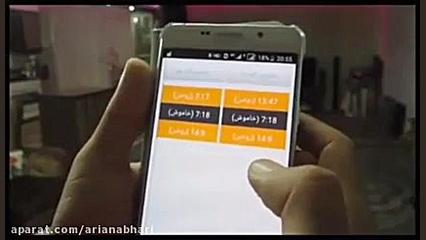 نورپردازی دیجیتال اترین SCAN شماره 116 پزشکی هیپر باریک