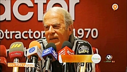 کنفرانس خبری دنیزلی و استراماچ...