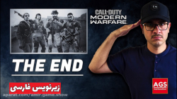 Call of Duty Modern Warfare - با زیرنویس فارسی - کالاف دیوتی - آخر