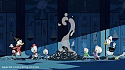 انیمیشن (ماجراهای داک) فصل دوم...