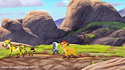 انیمیشن (گارد شیر) فصل اول قسم...