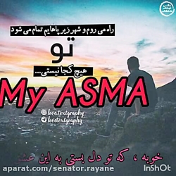 کارجدید با آهنگ جدید بهنام بانی بنام این عشقه-مخاطب خاصم