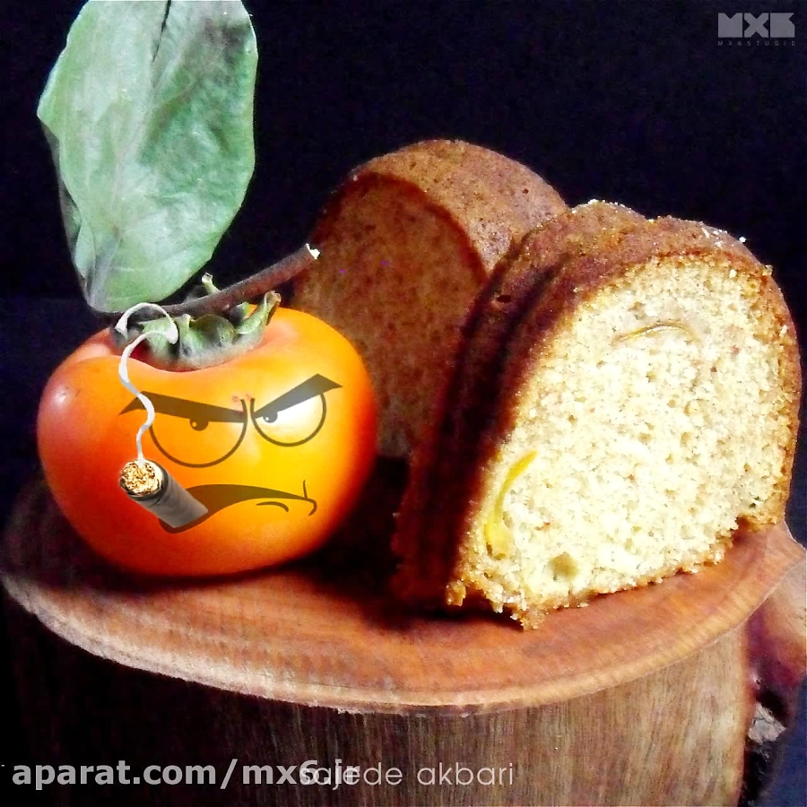 گیف کیک خرمالو ( متحرک سازی عکس )