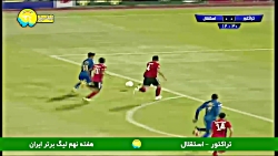 خلاصه بازی تراکتور سازی 2 - اس...