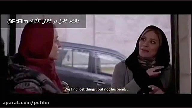 فیلم ارادتمند نازنین بهاره تینا (کامل) زمان50ثانیه
