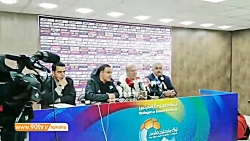 اختصاصی کنفرانس خبری مصطفی دنی...