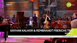 اجرای زیبای کیهان کلهر