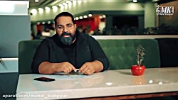 موزیک ویدئو رضا صادقی به نام ش...