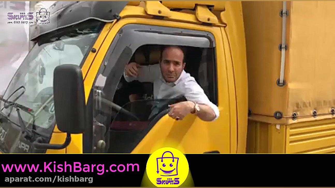 پوستر بزرگ