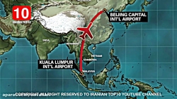 مرموز ترين سانحه هوايى تاريخ