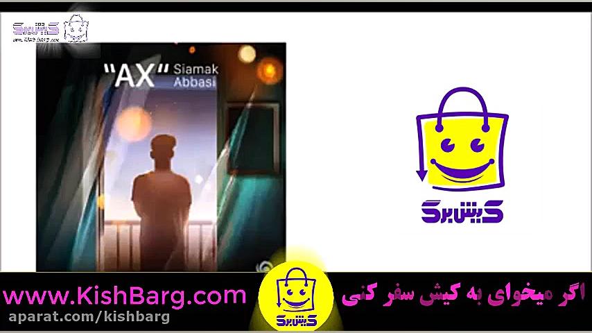پوستر کوچک