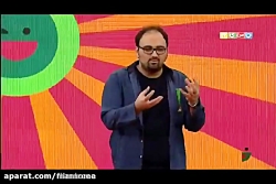 استندآپ کمدی مجید افشاری - ازد...