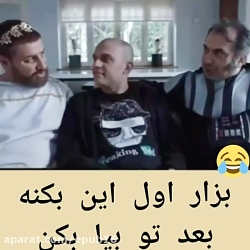 بعد تو بیا انجام بده :»:»«