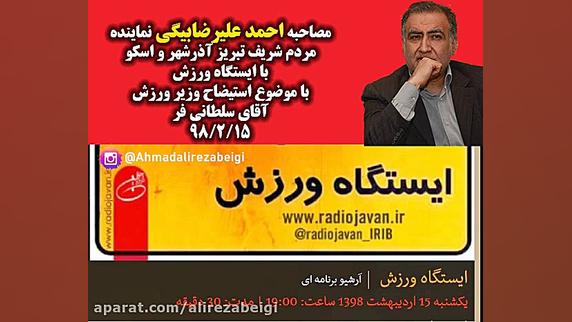alirezabeigi