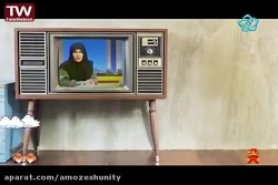 تیتراژ دهه شصتی ها