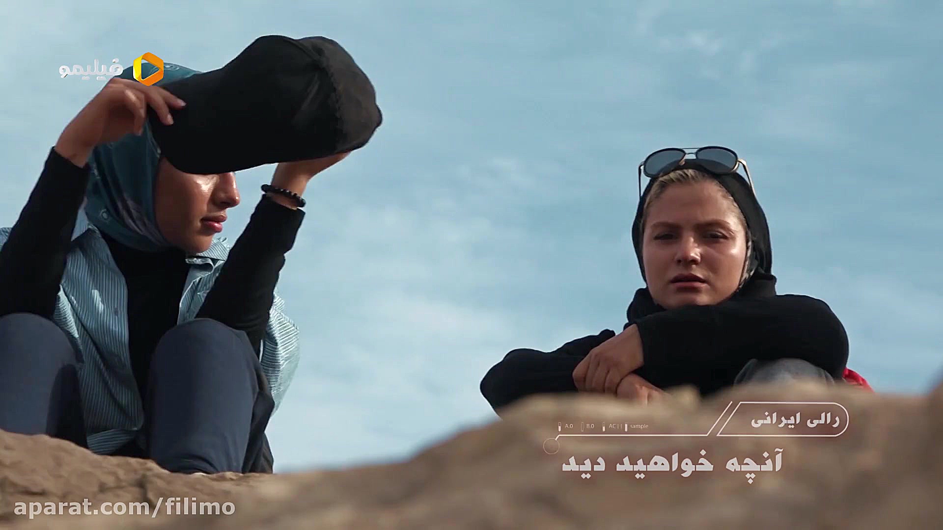 آنچه در قسمت آخر رالی ایرانی 2 خواهید دید... زمان49ثانیه