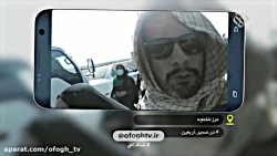 ویدیوهای ارسالی مخاطبین از پیا...