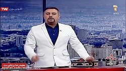 پیش‌بینی غم‌انگیز مجری تلویزیو...